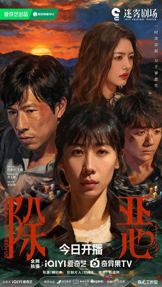 姐妹情深
