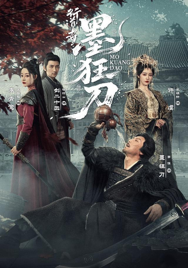 爆笑救场