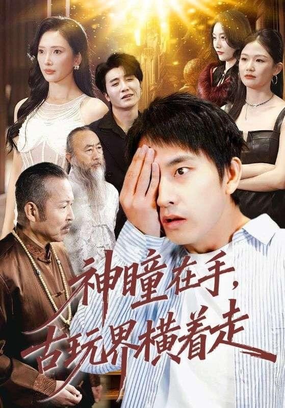 迷雾追踪